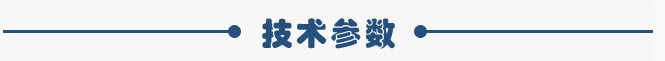 0.22kw倉壁振動器技術(shù)參數(shù)